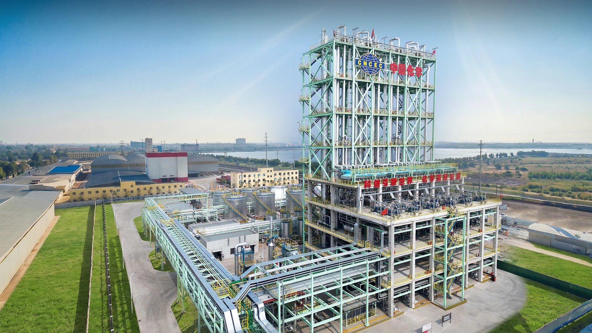 Phase change material production base