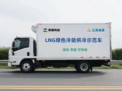 Cold Chain Transport